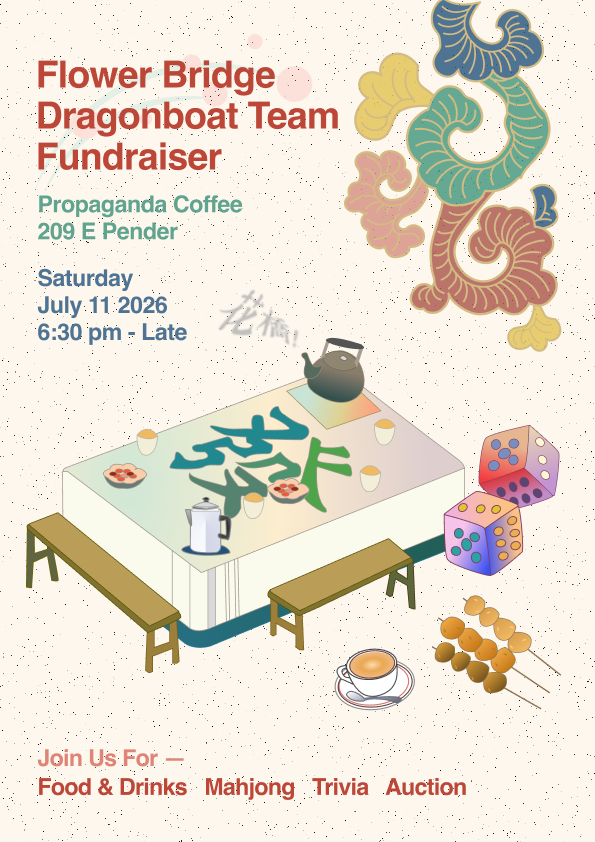 Flower Bridge Fundraiser - July 11